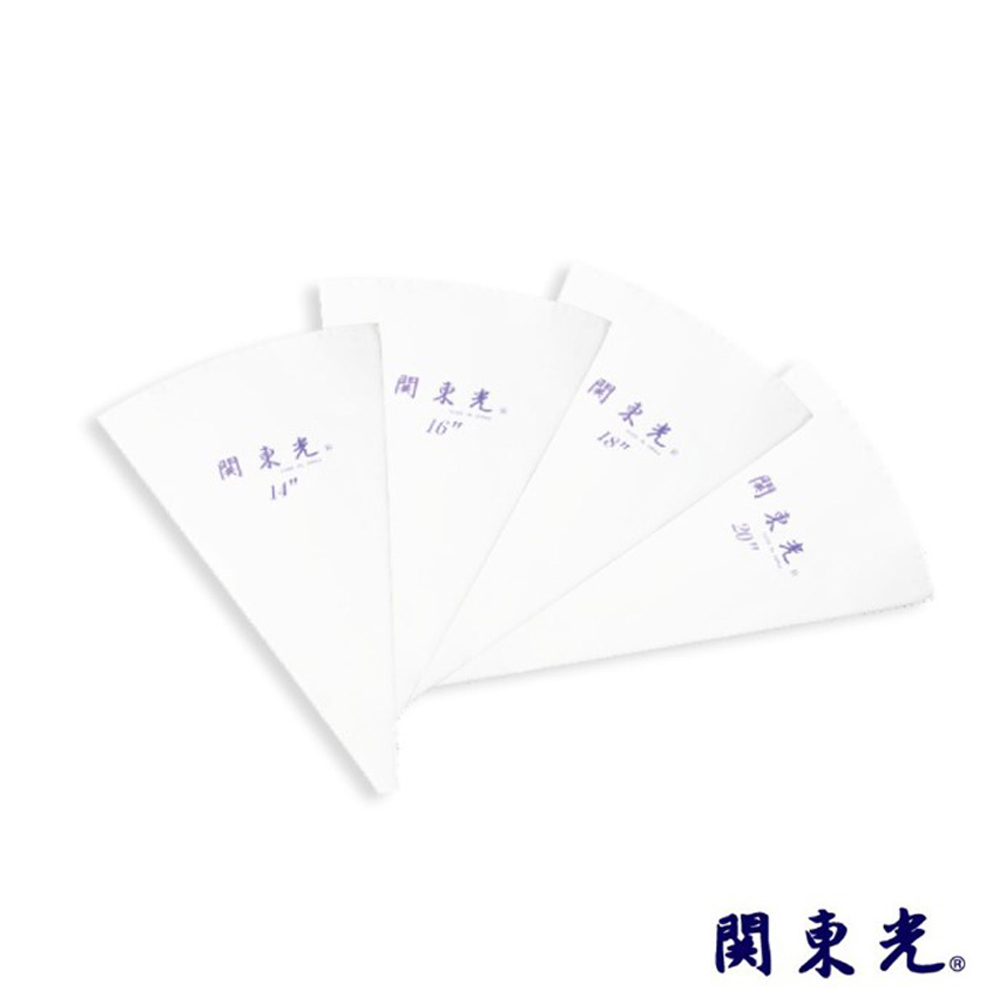 放大