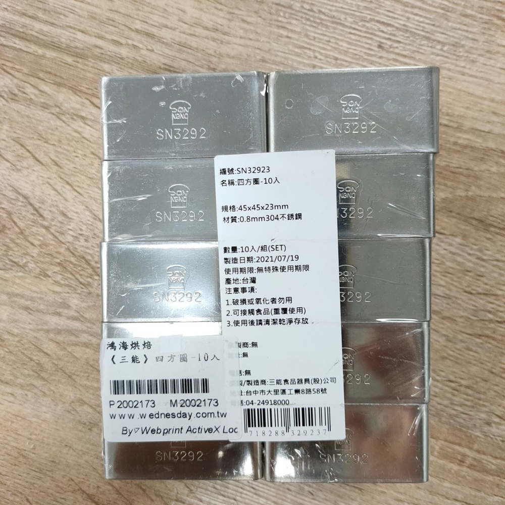 放大