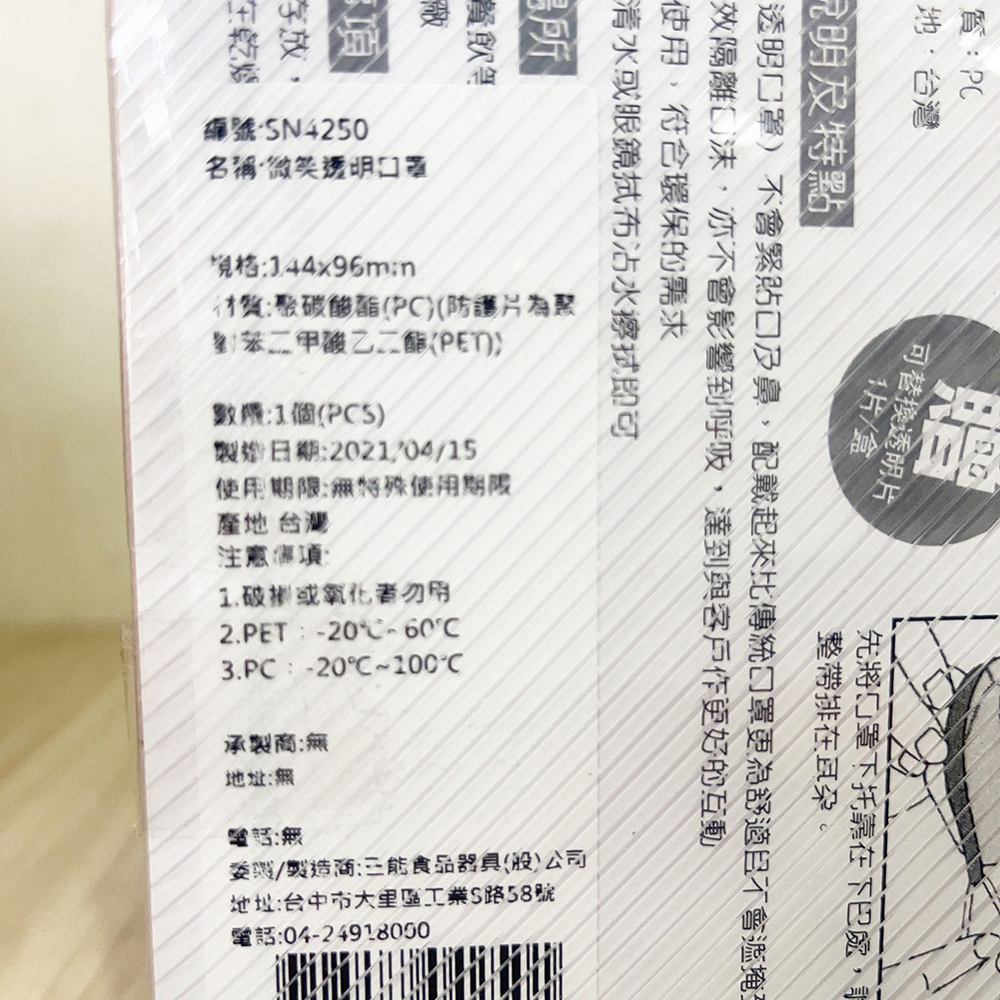 放大