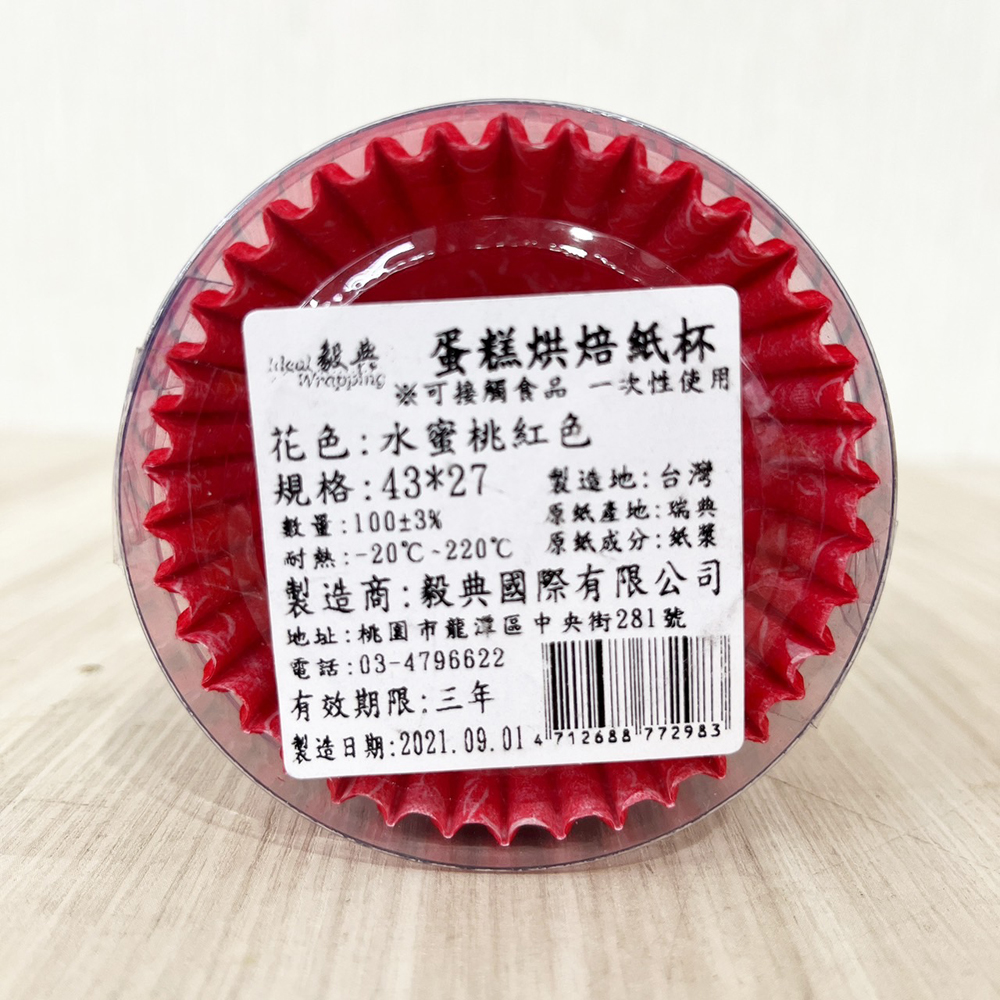 放大