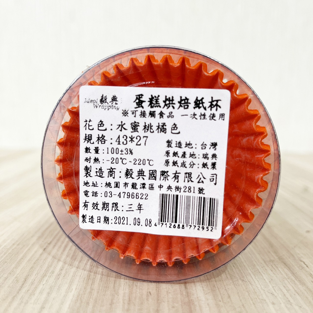 放大
