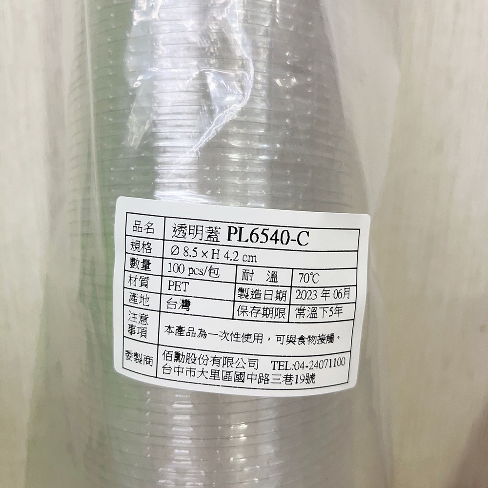 放大