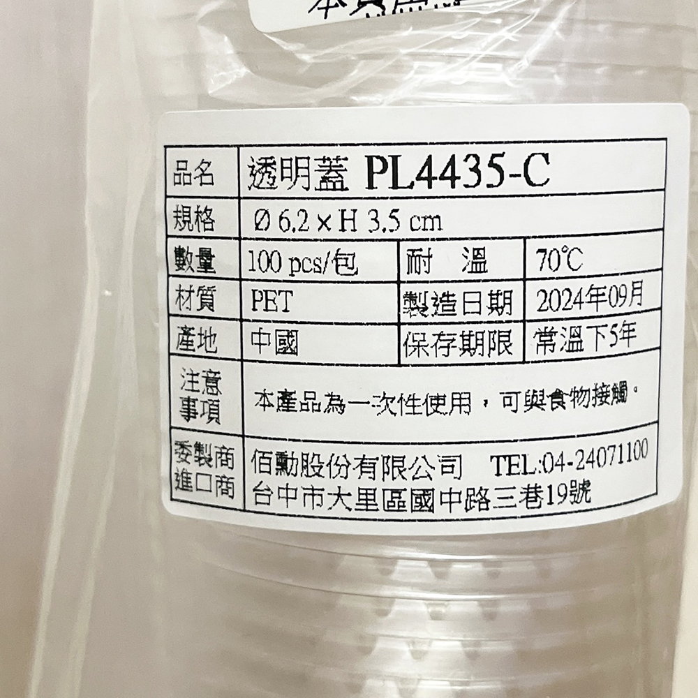 放大