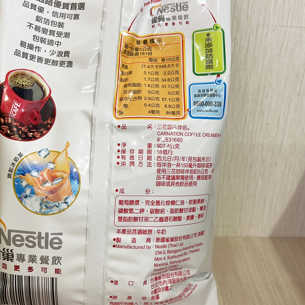 放大