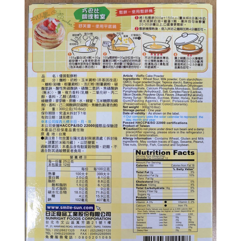 放大