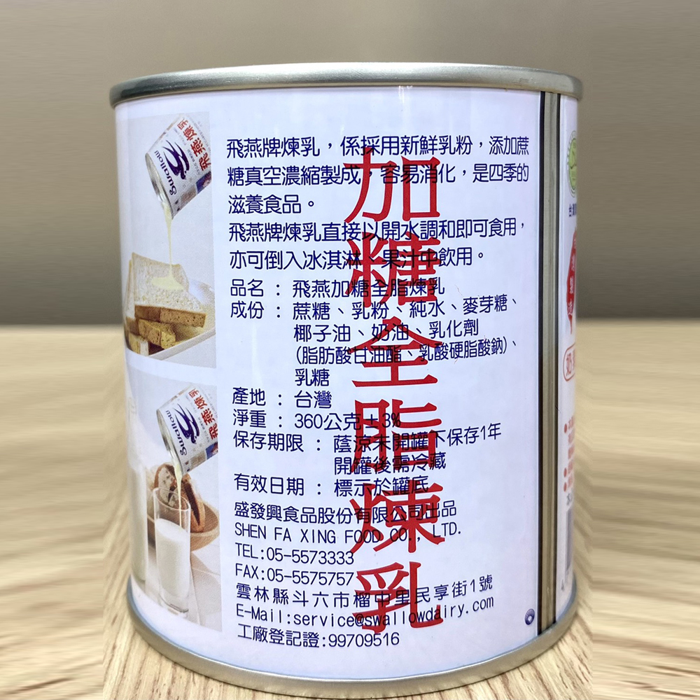 放大