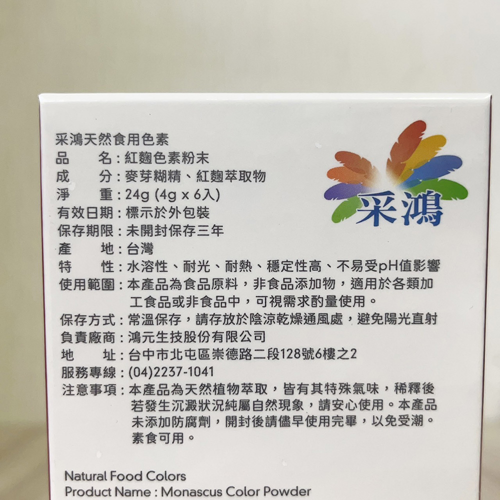 放大