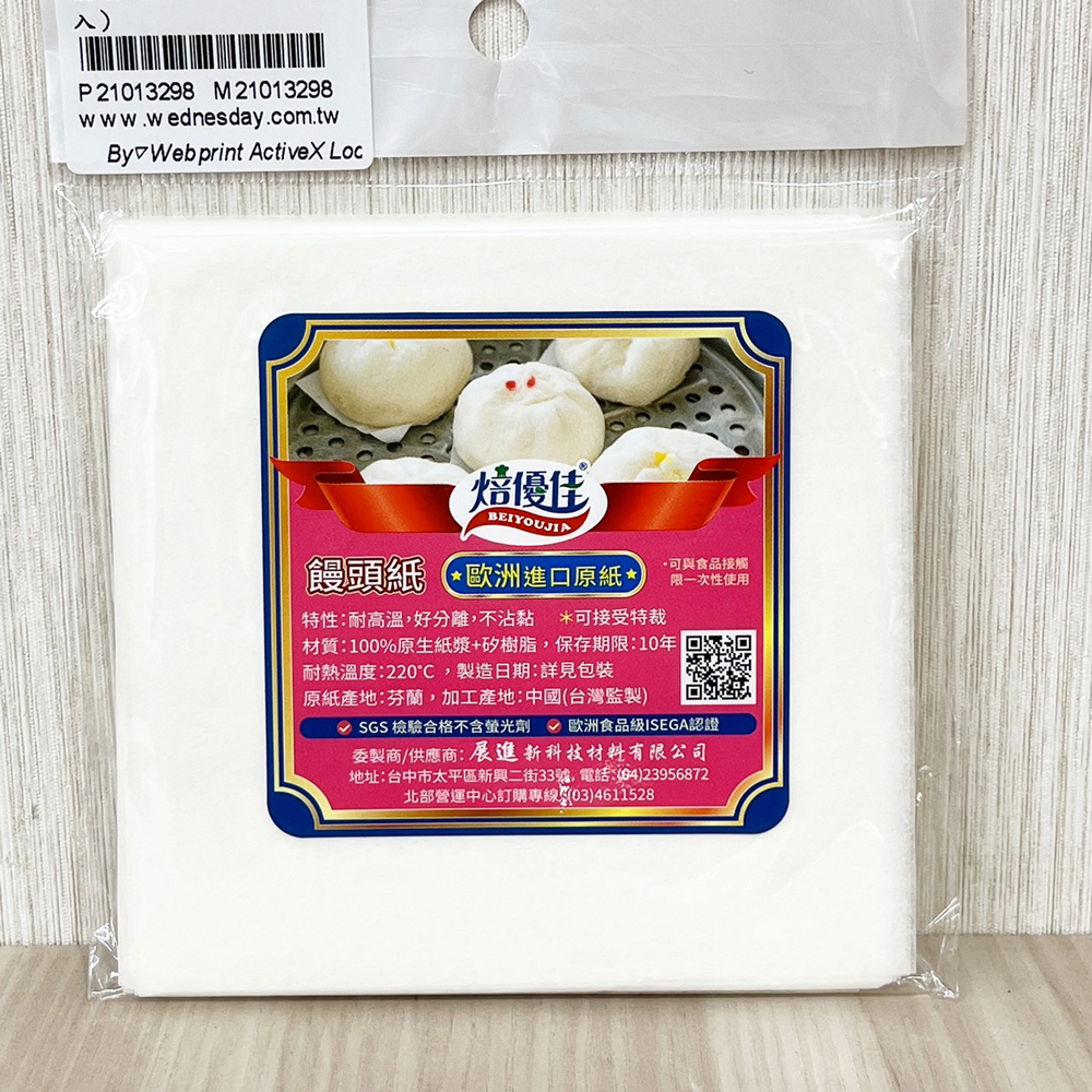 放大