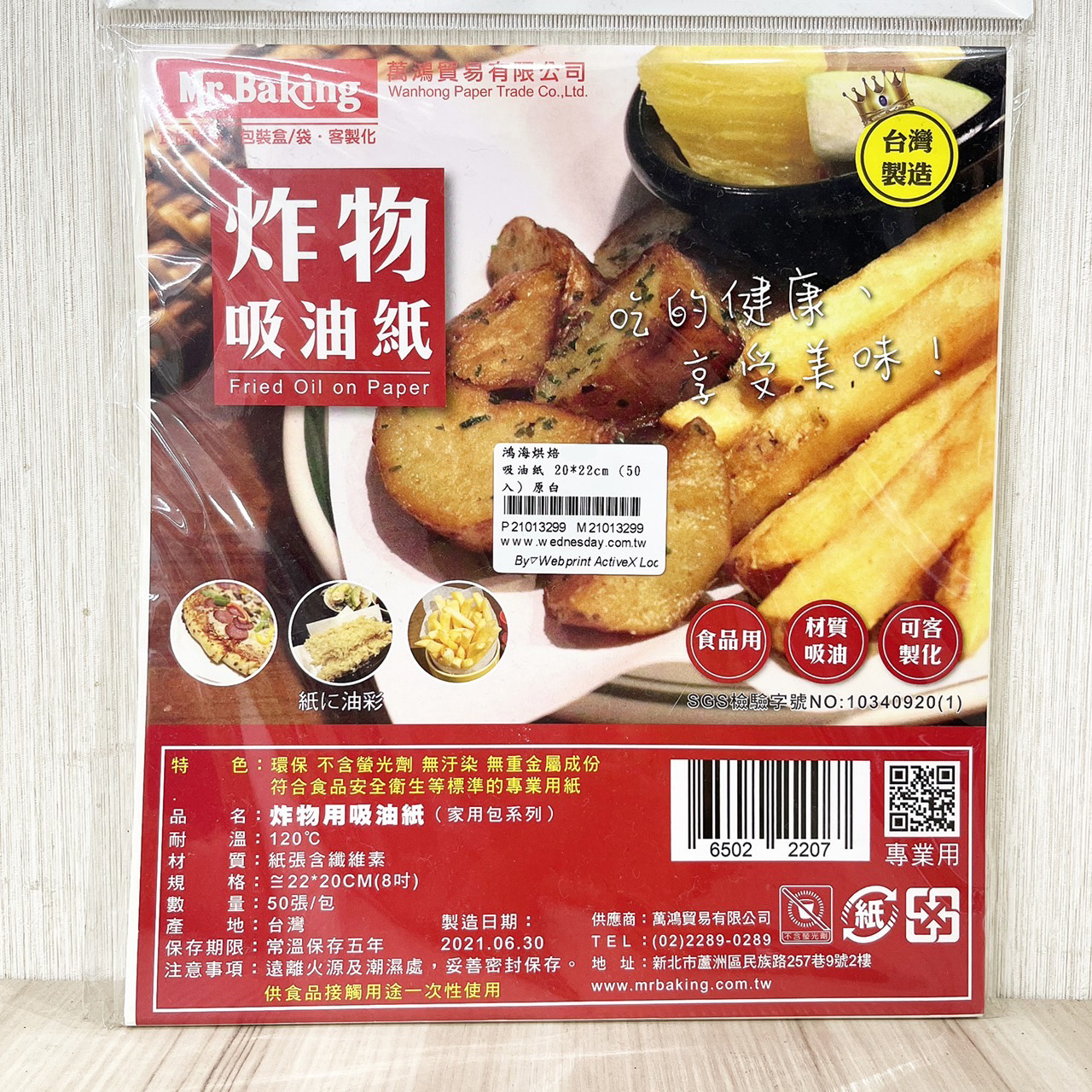 放大