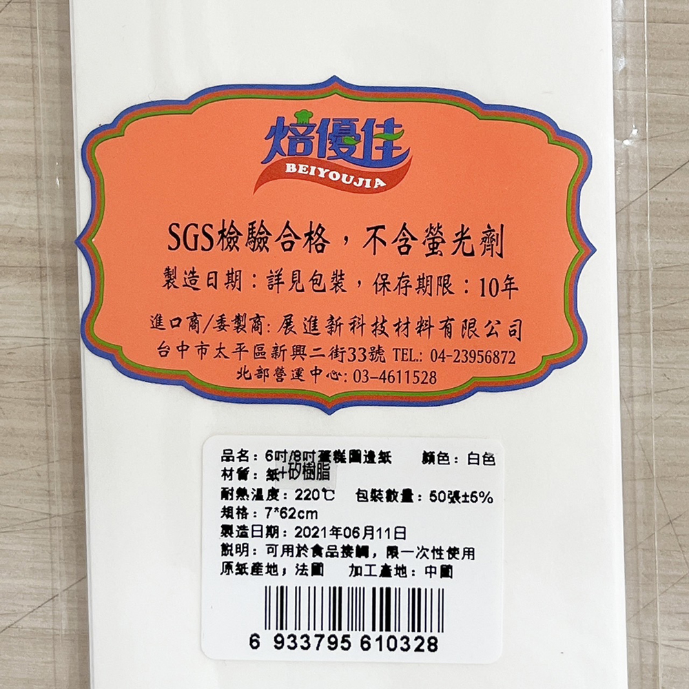 放大