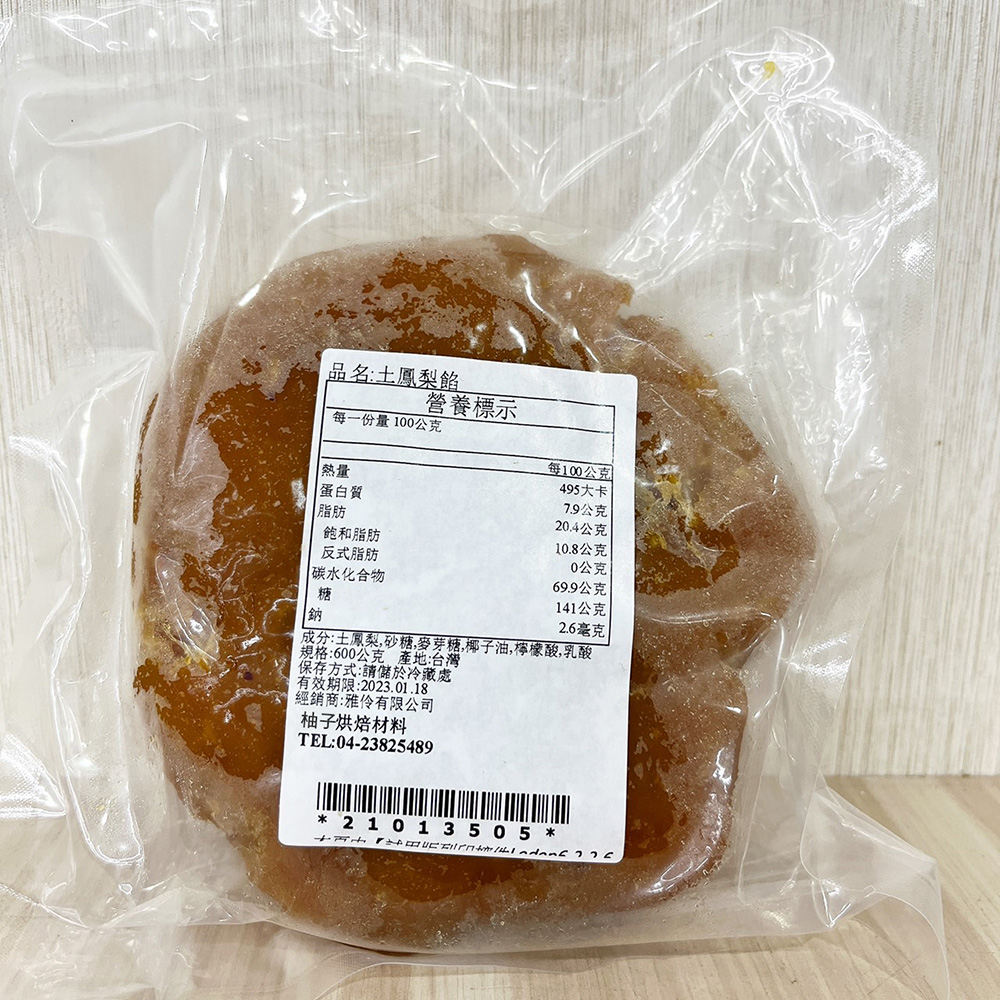 放大
