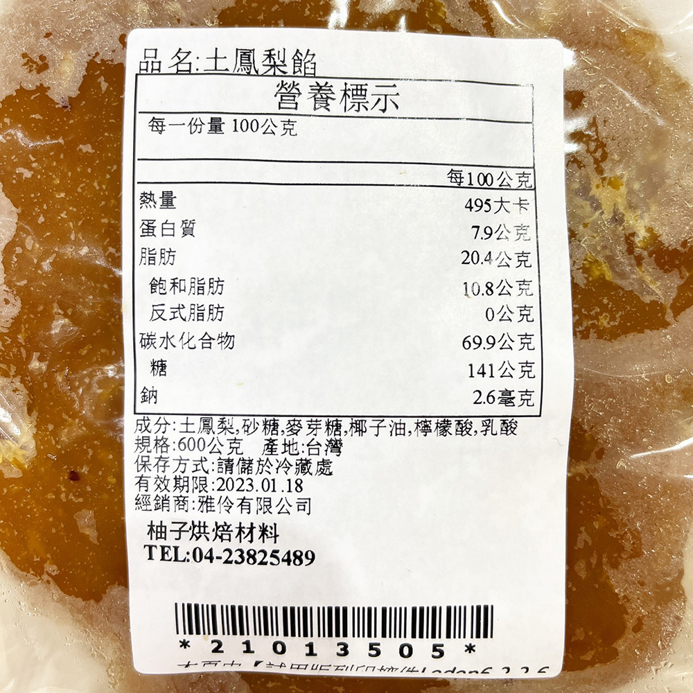 放大