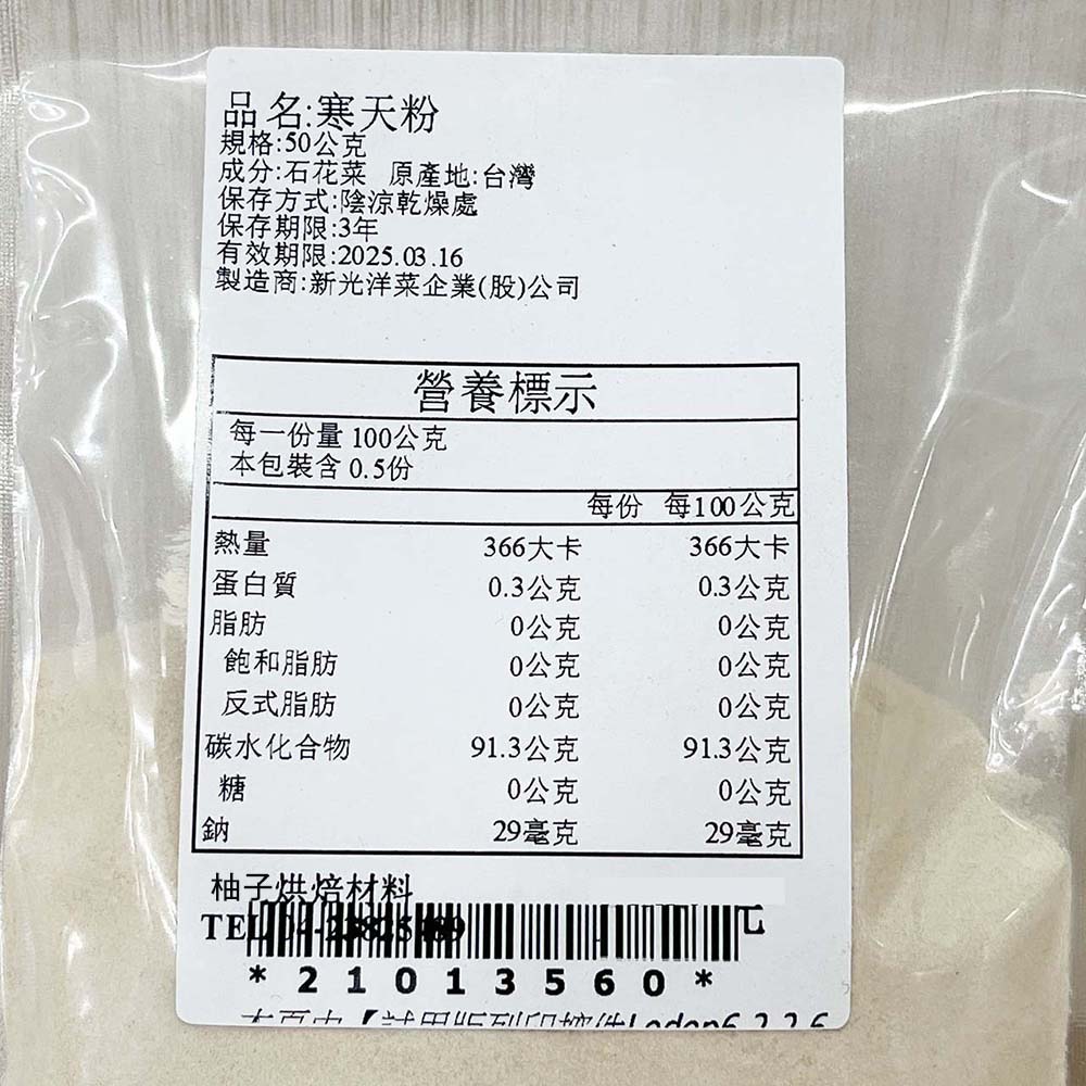 放大
