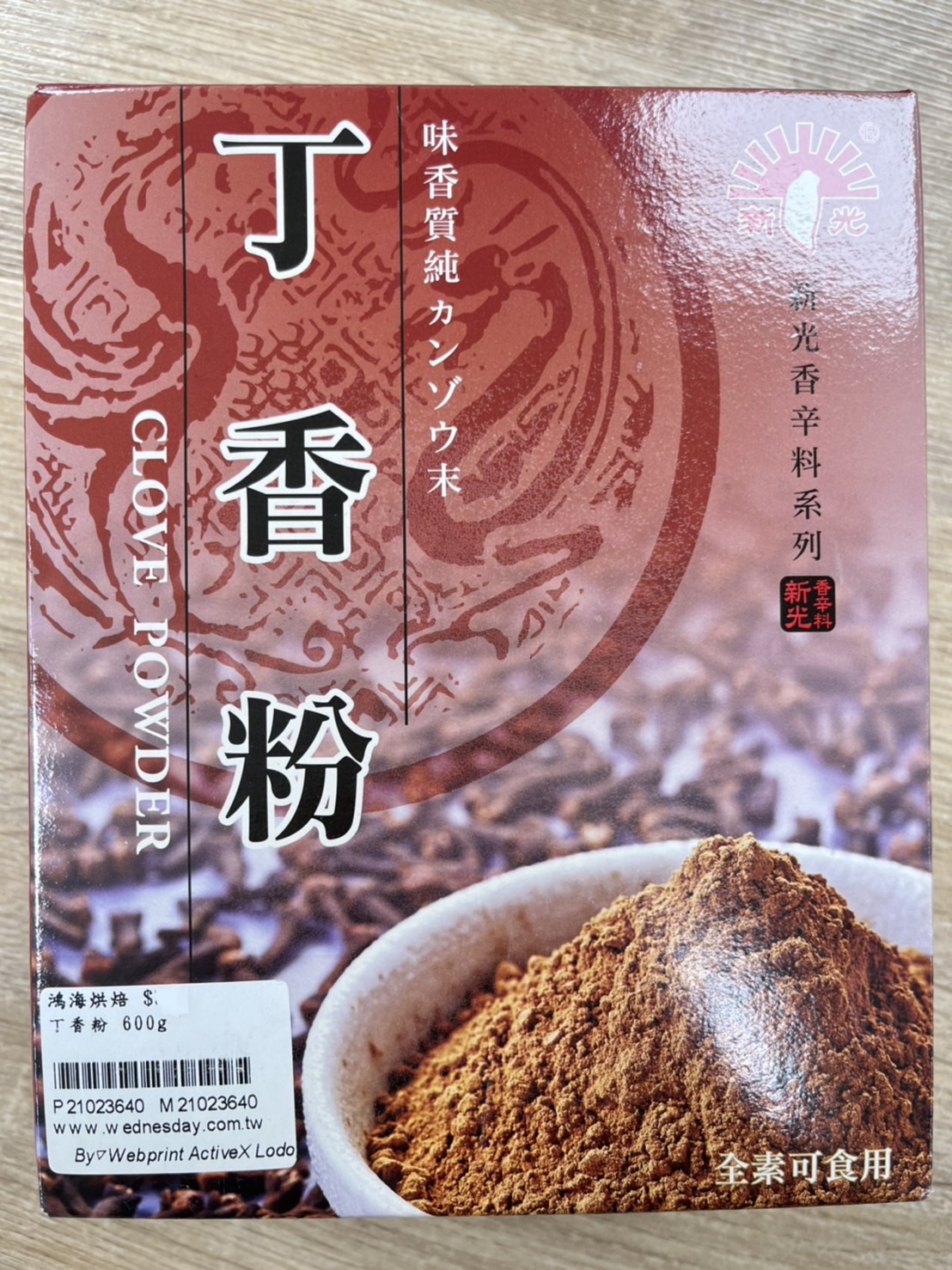 放大