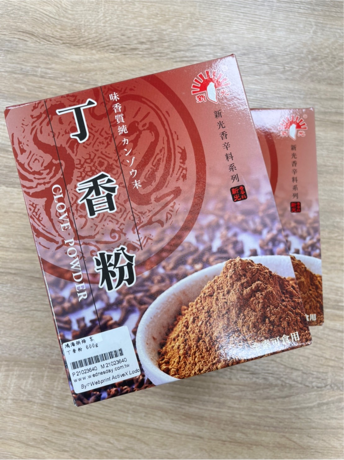 放大
