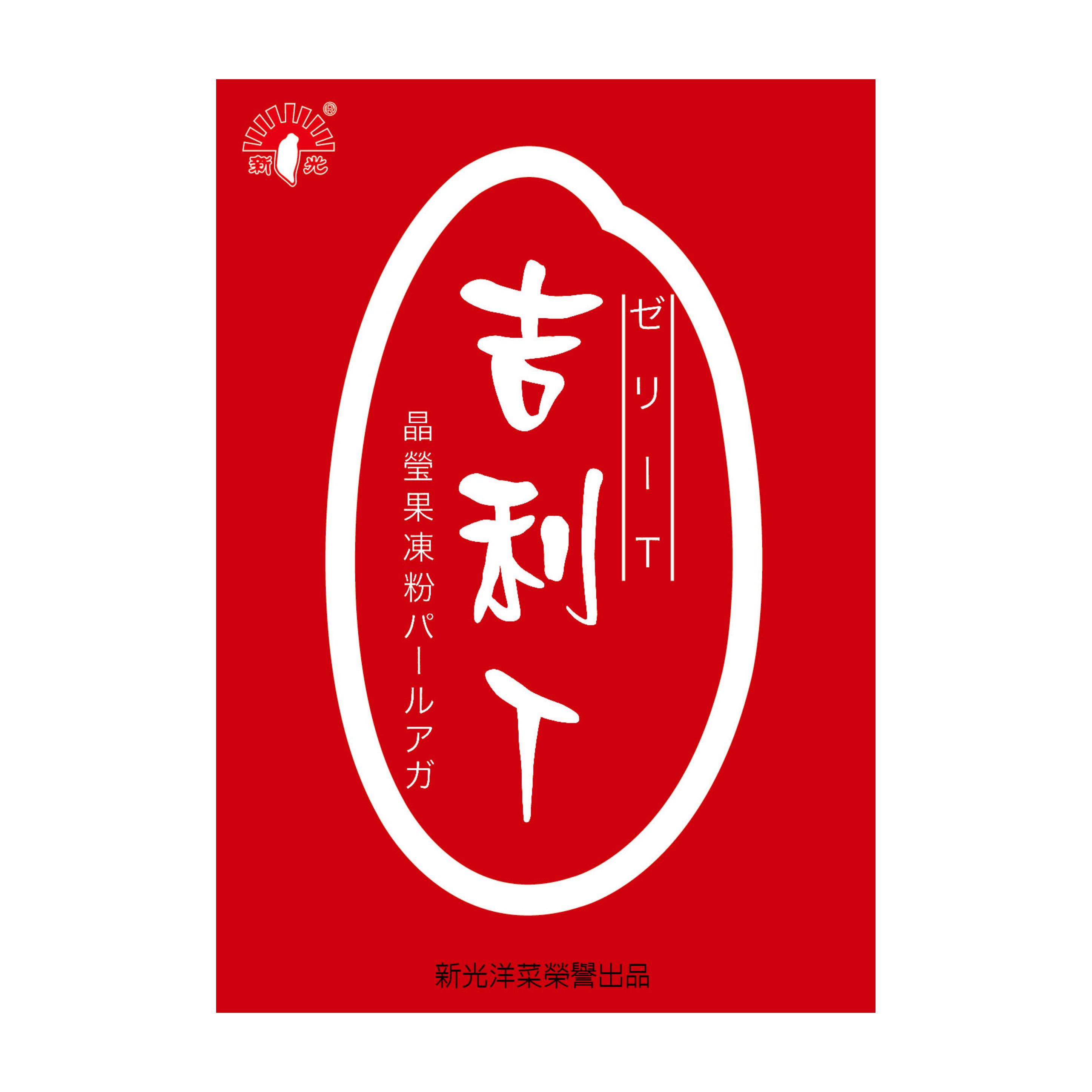 放大