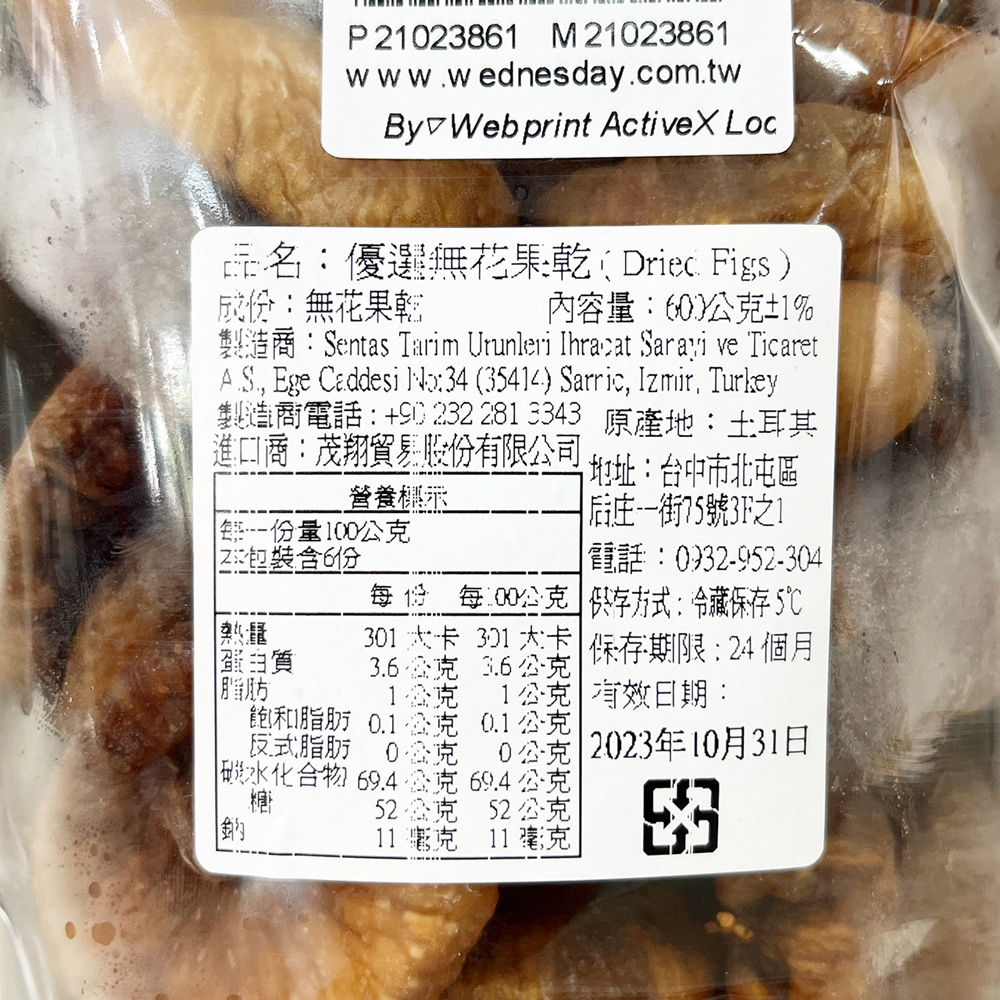 放大