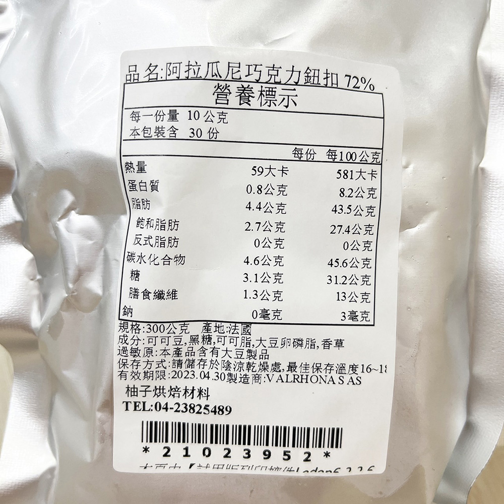 放大