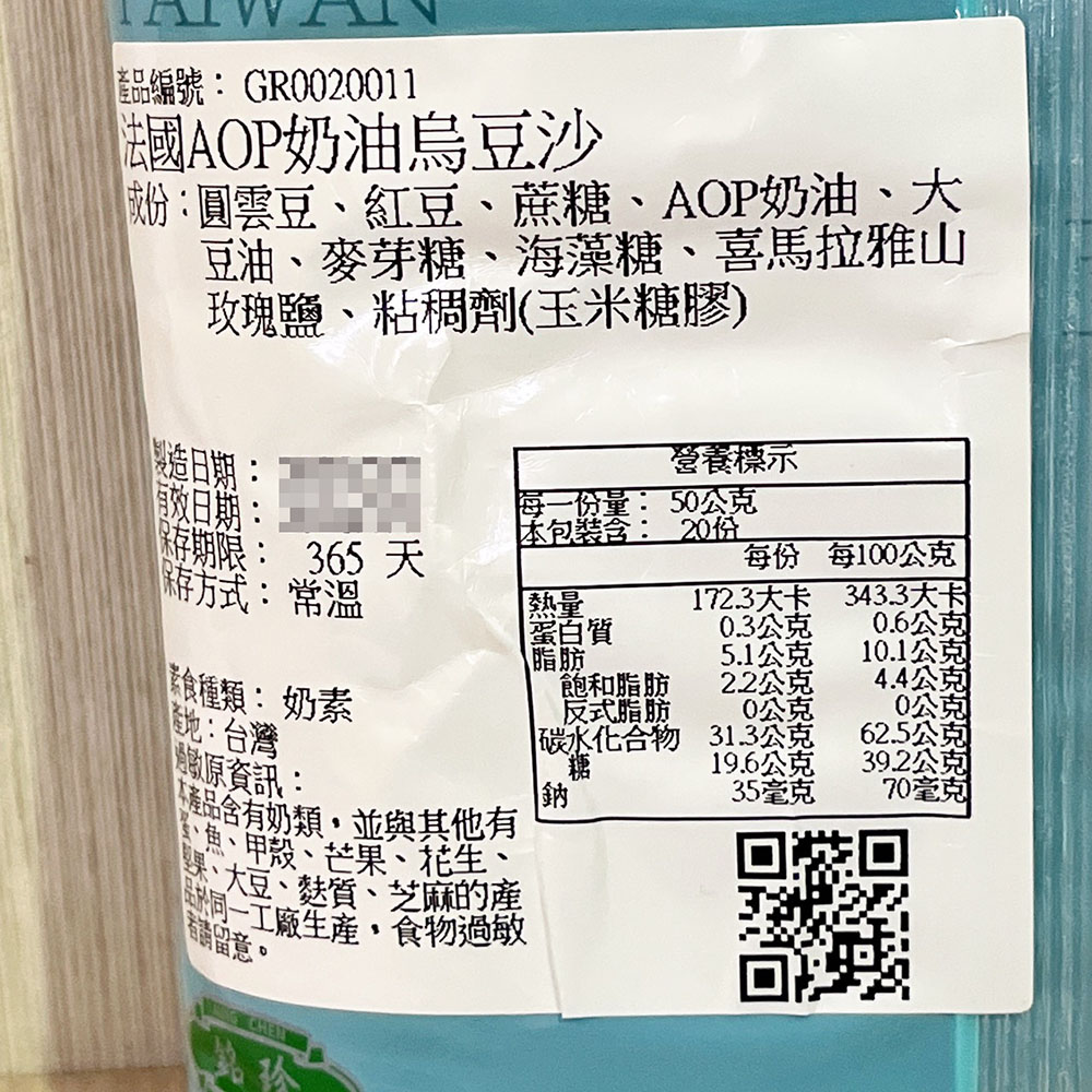 放大