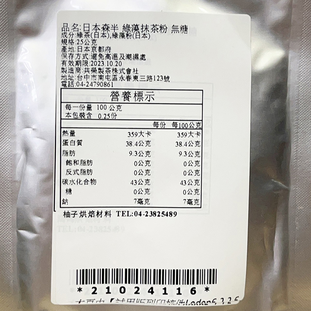 放大