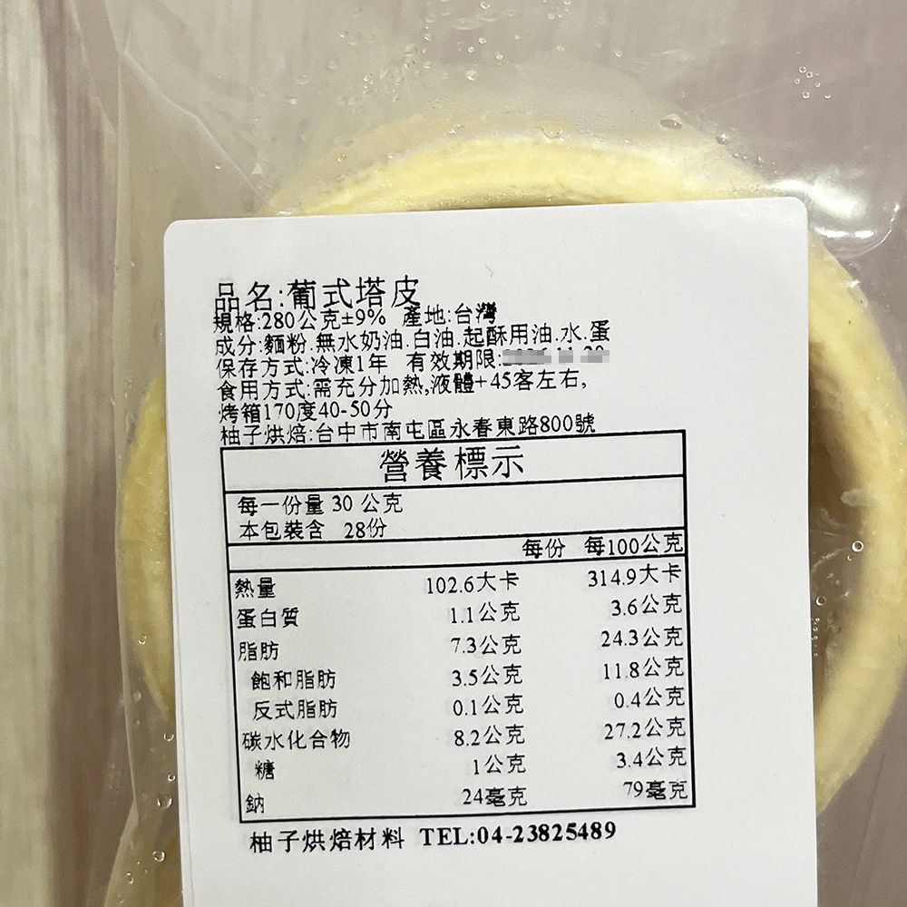 放大