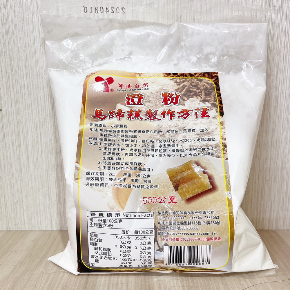 放大