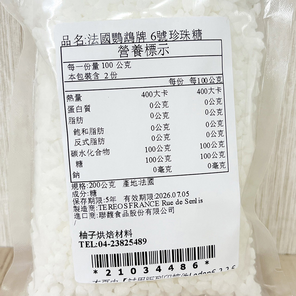 放大