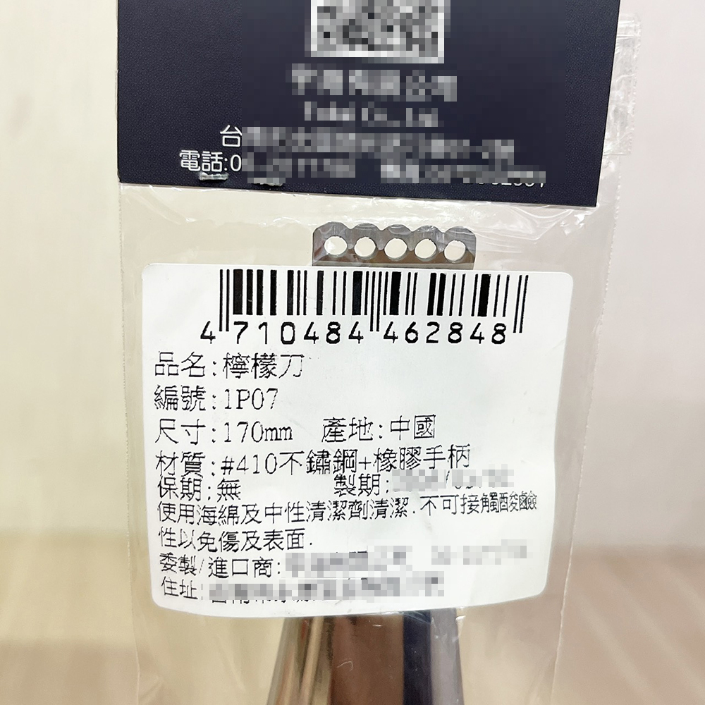 放大