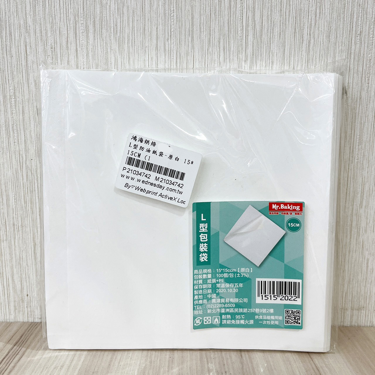 放大