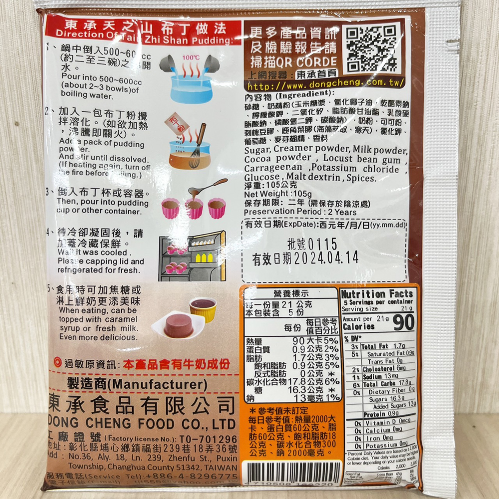 放大