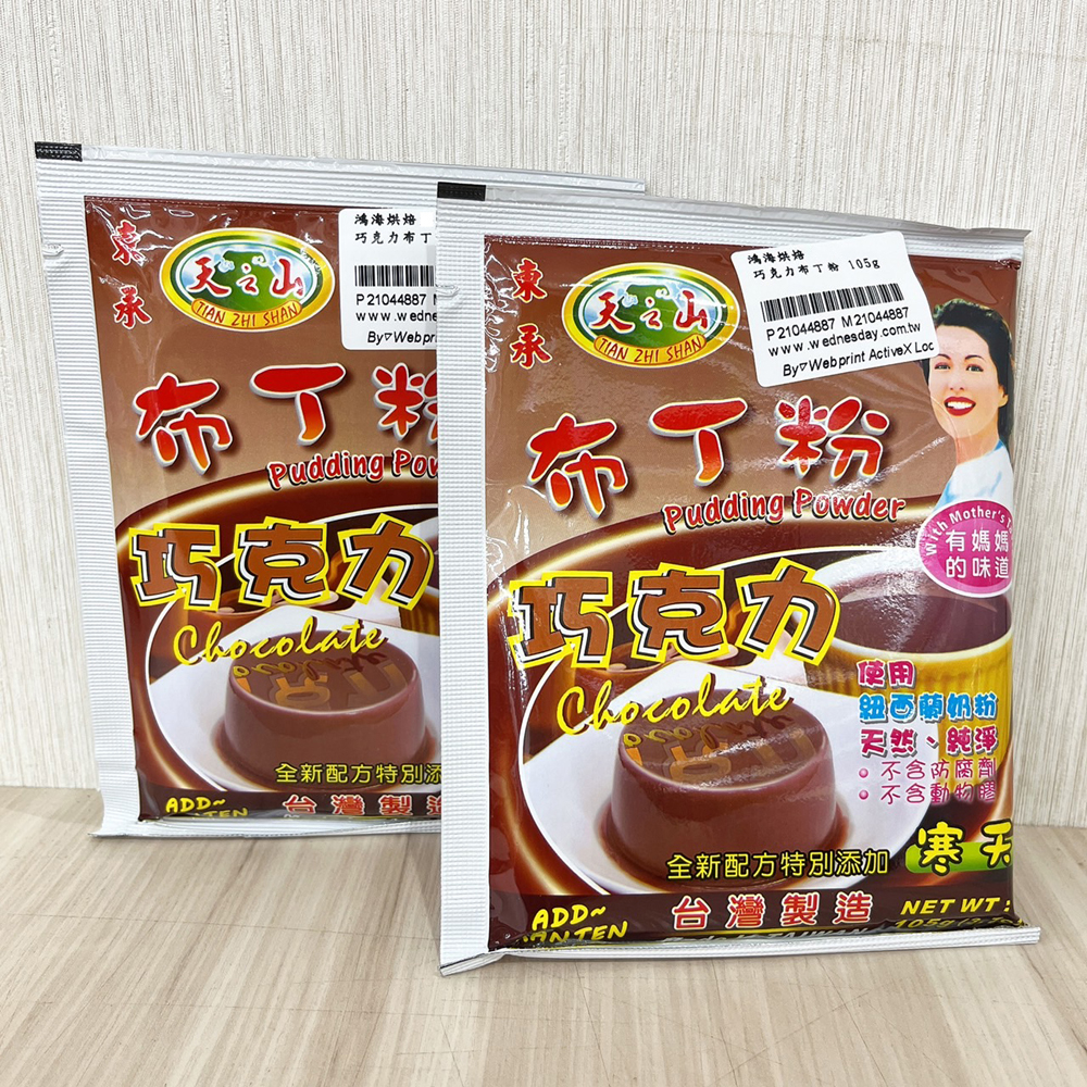 放大