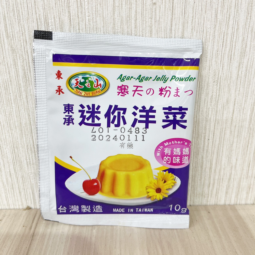 放大