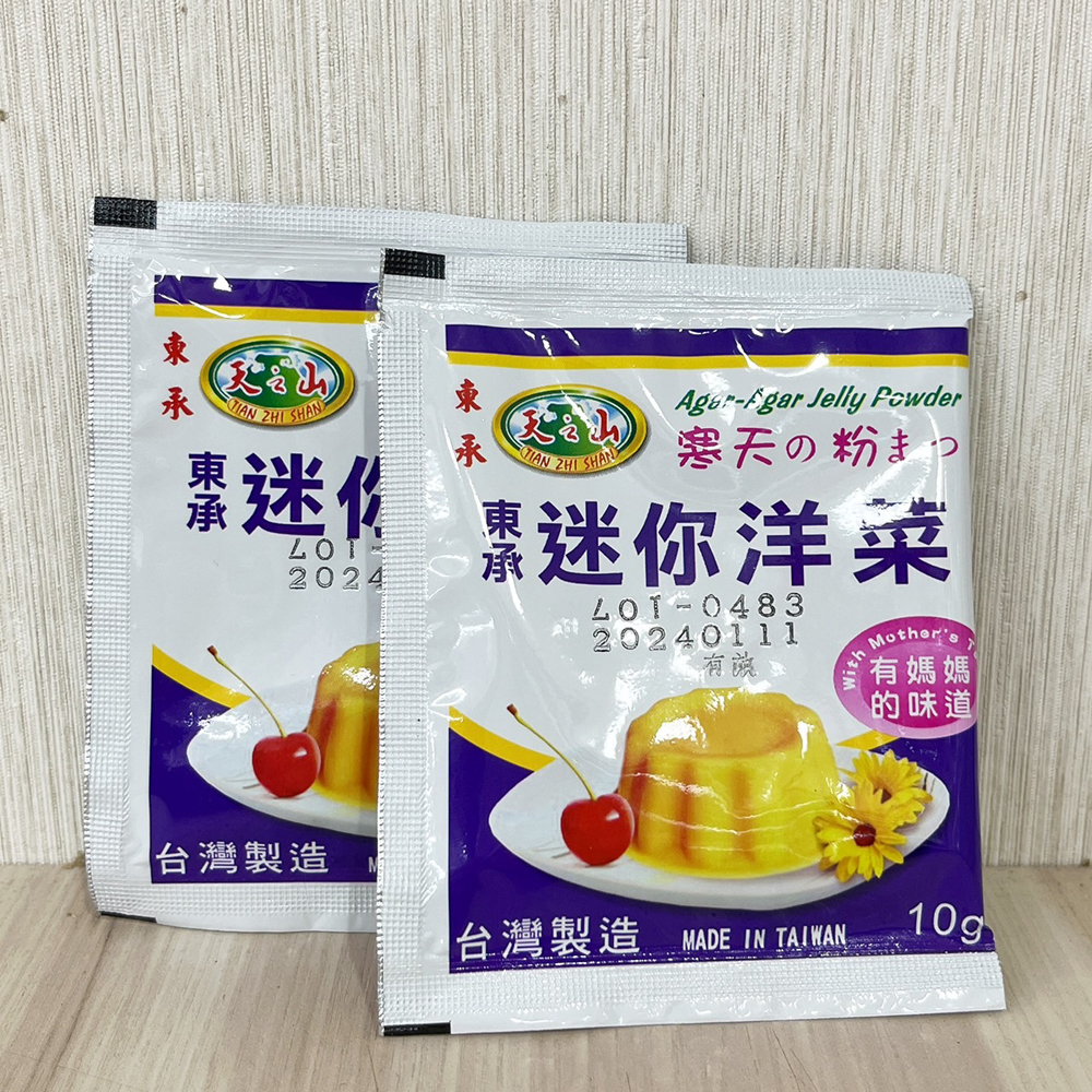 放大