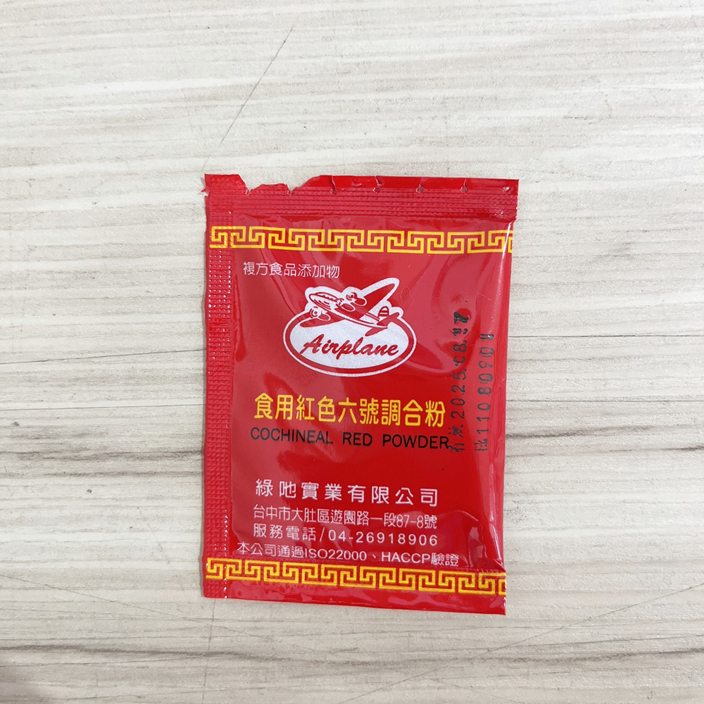 放大