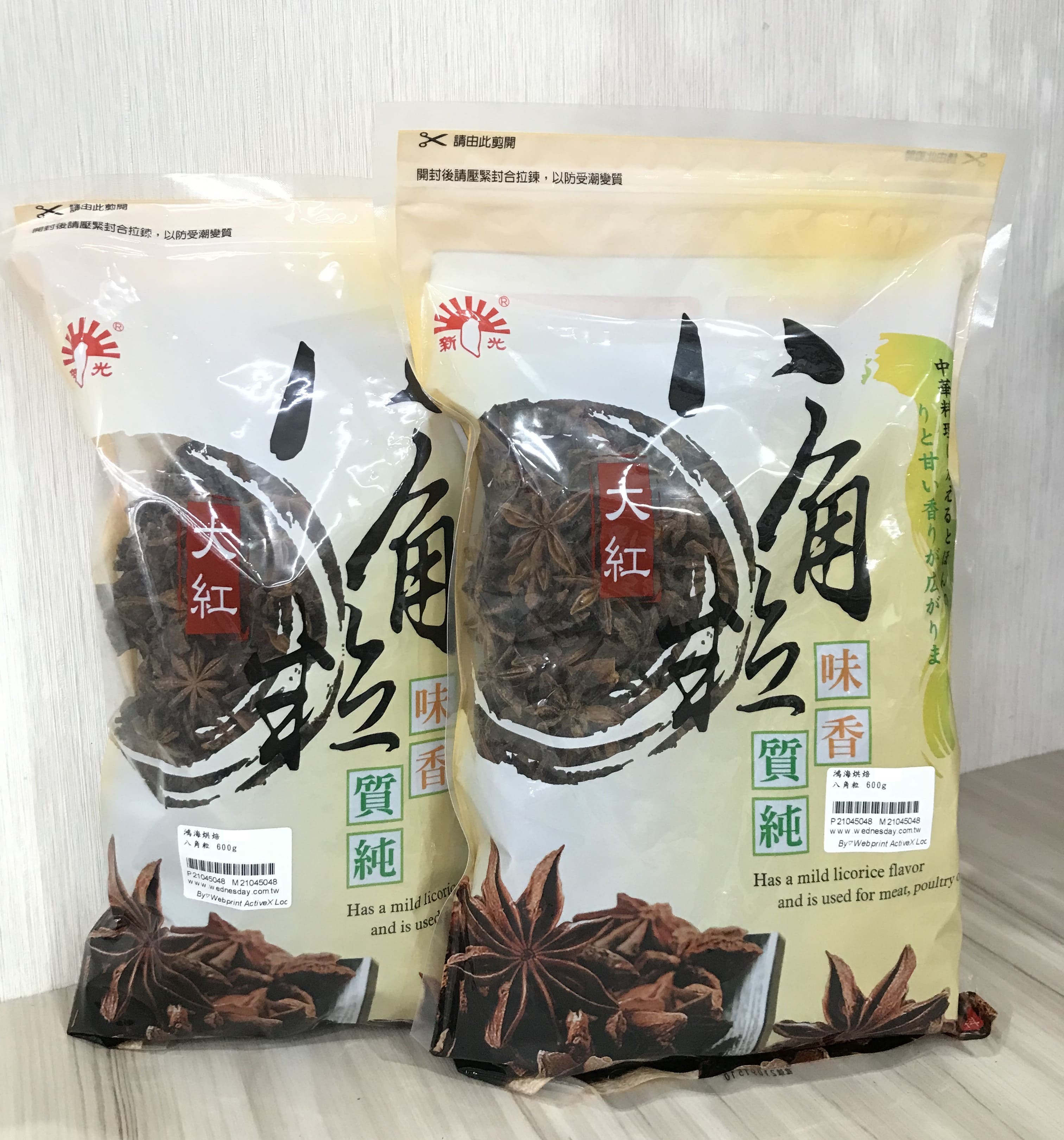 放大