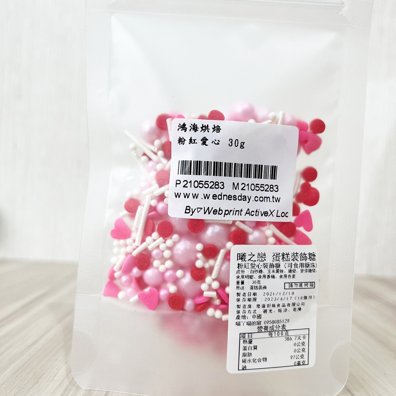 放大