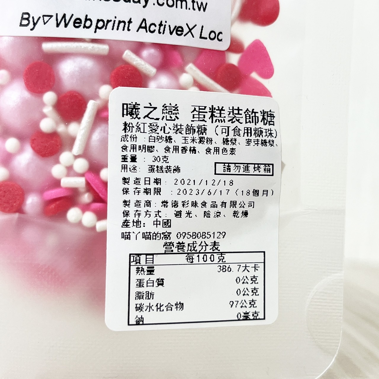 放大