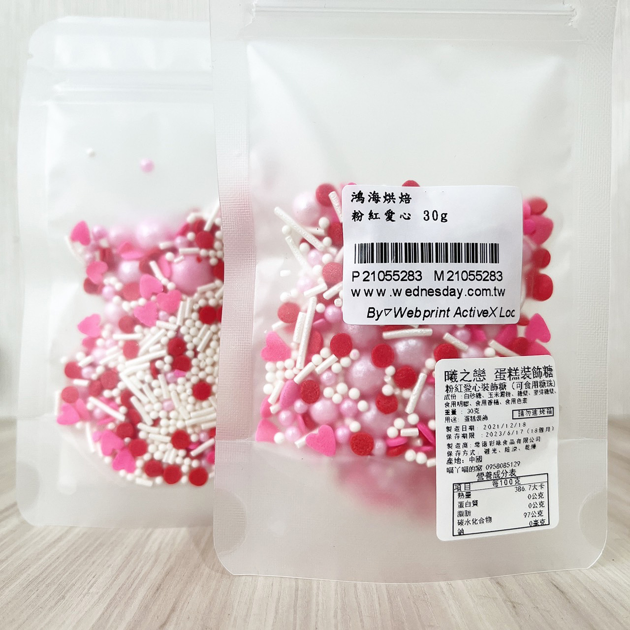 放大