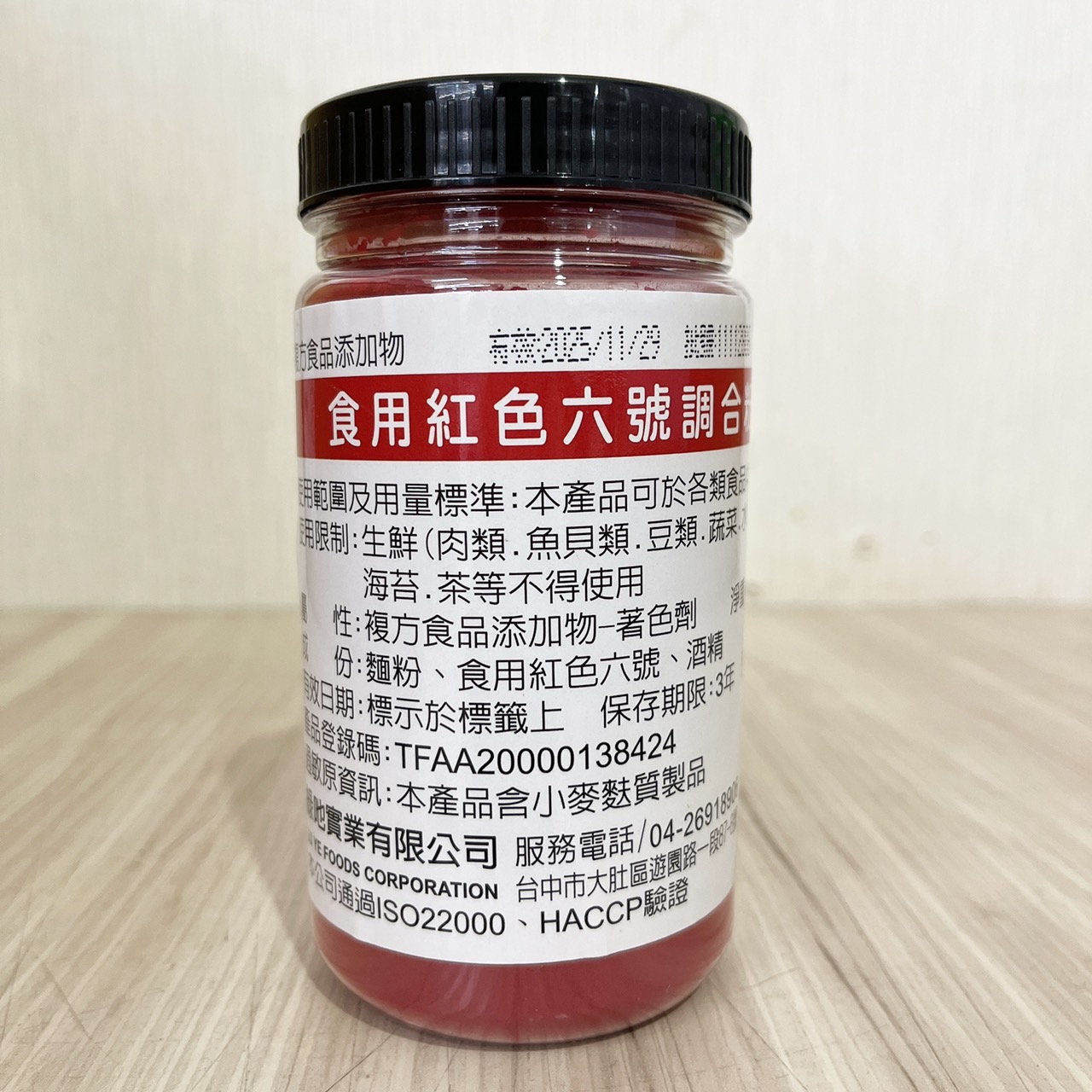 放大