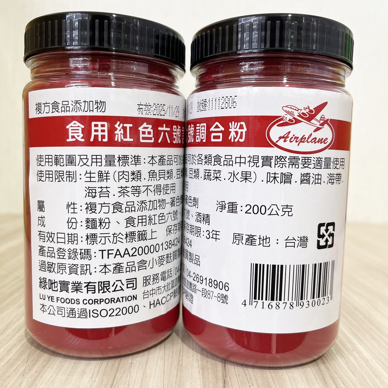 放大