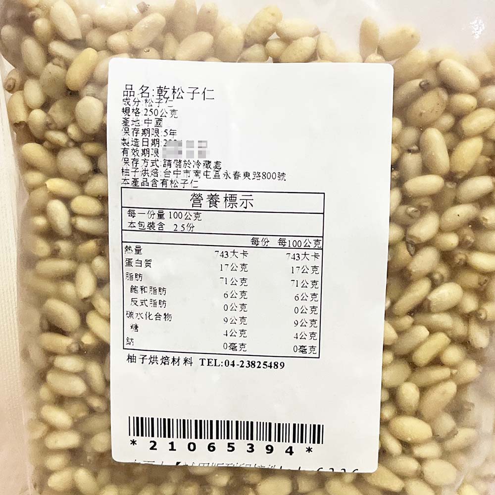 放大