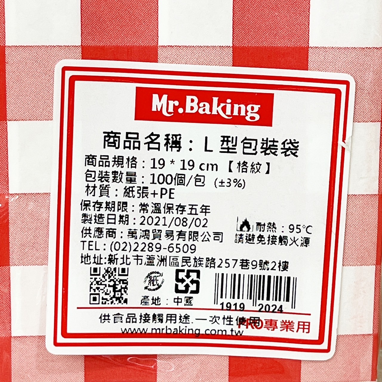 放大
