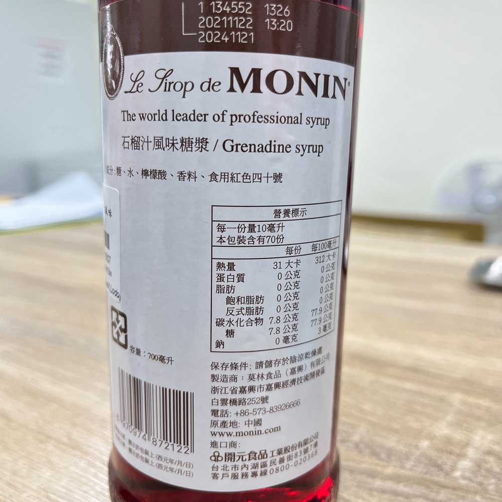 放大