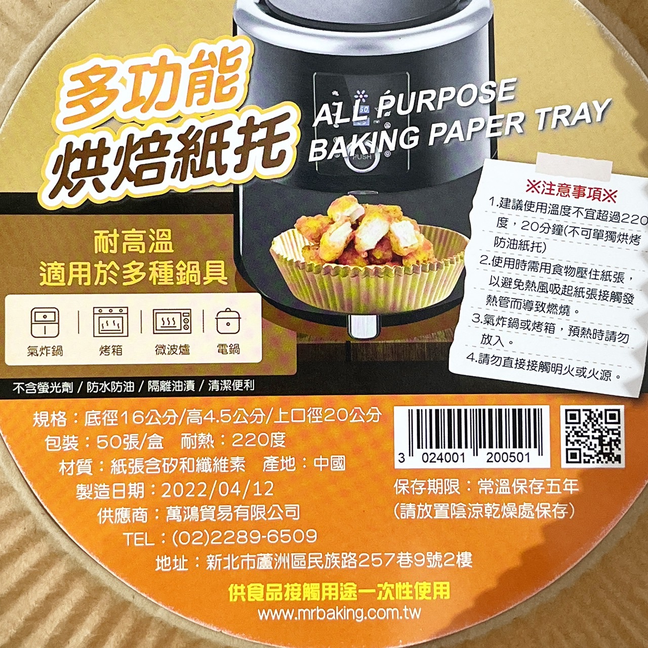 放大