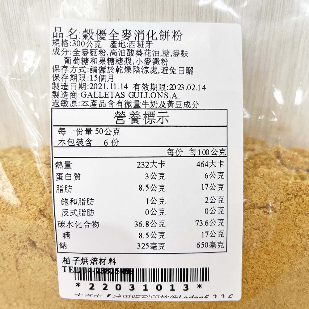 放大