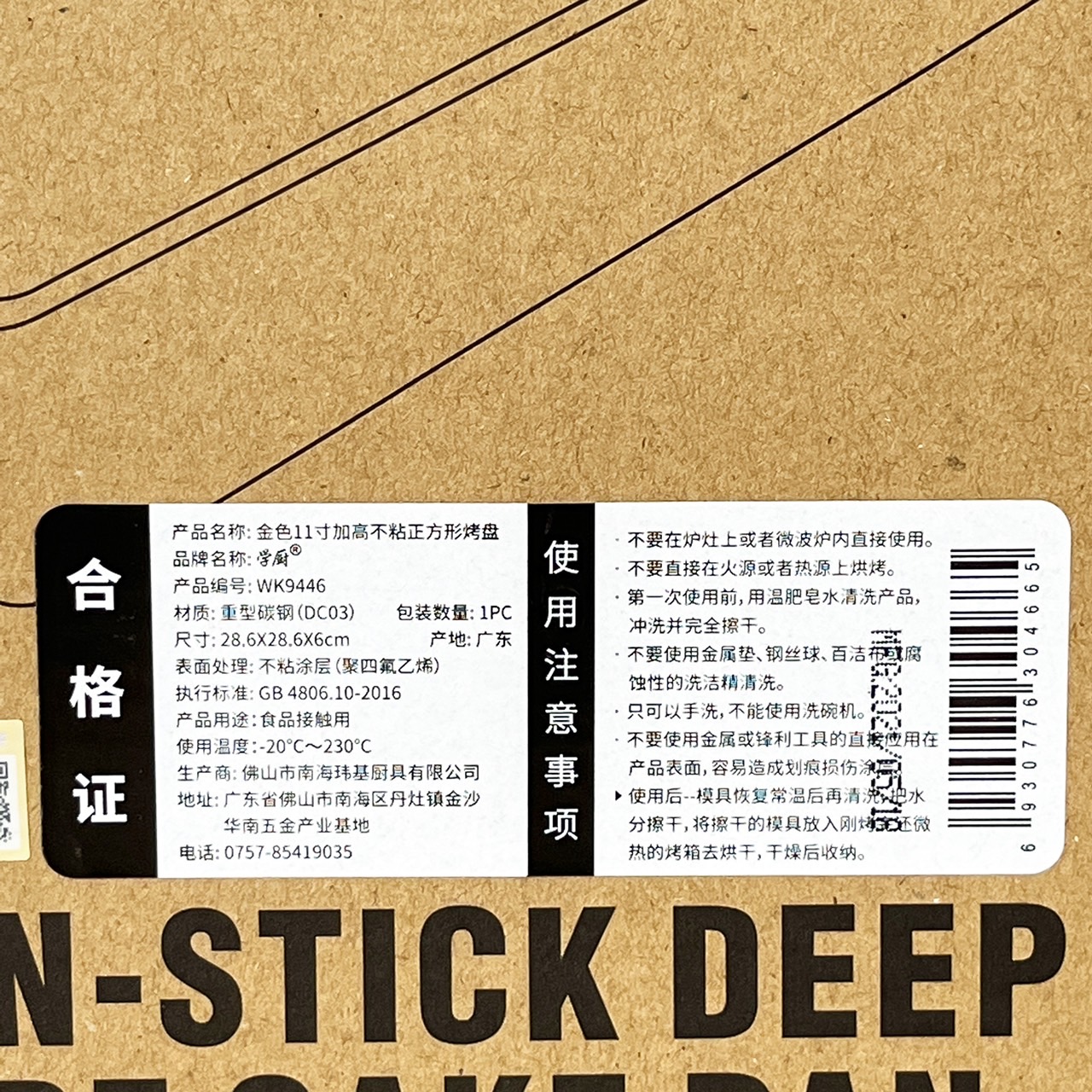 放大
