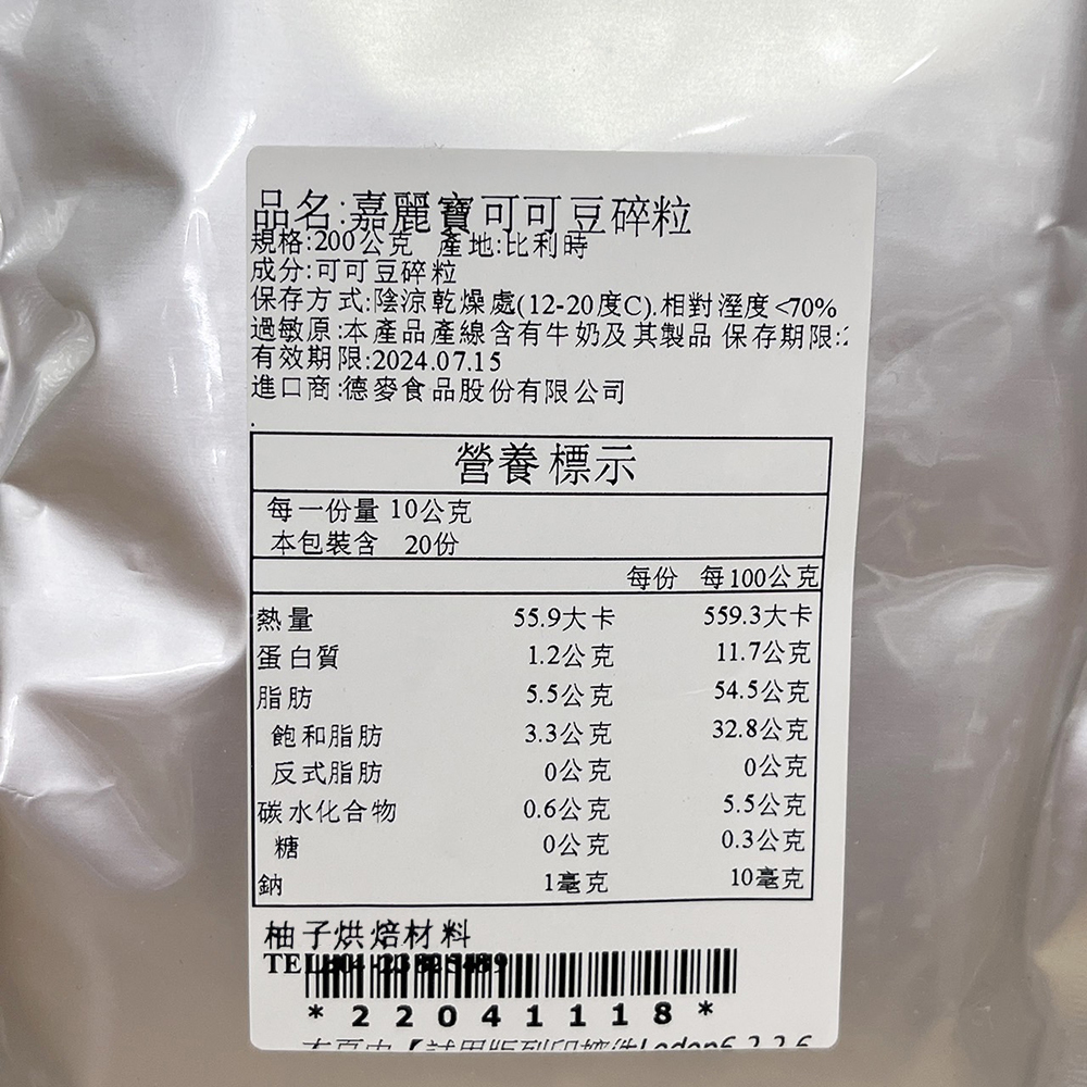 放大