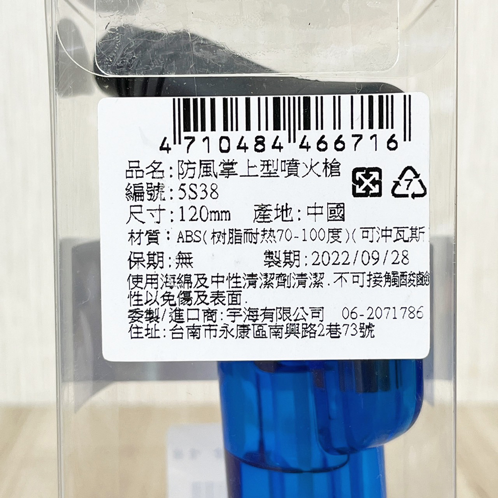 放大