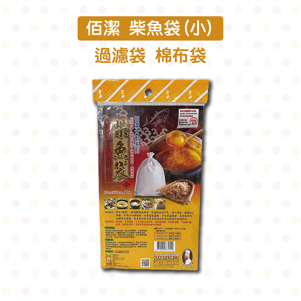 放大