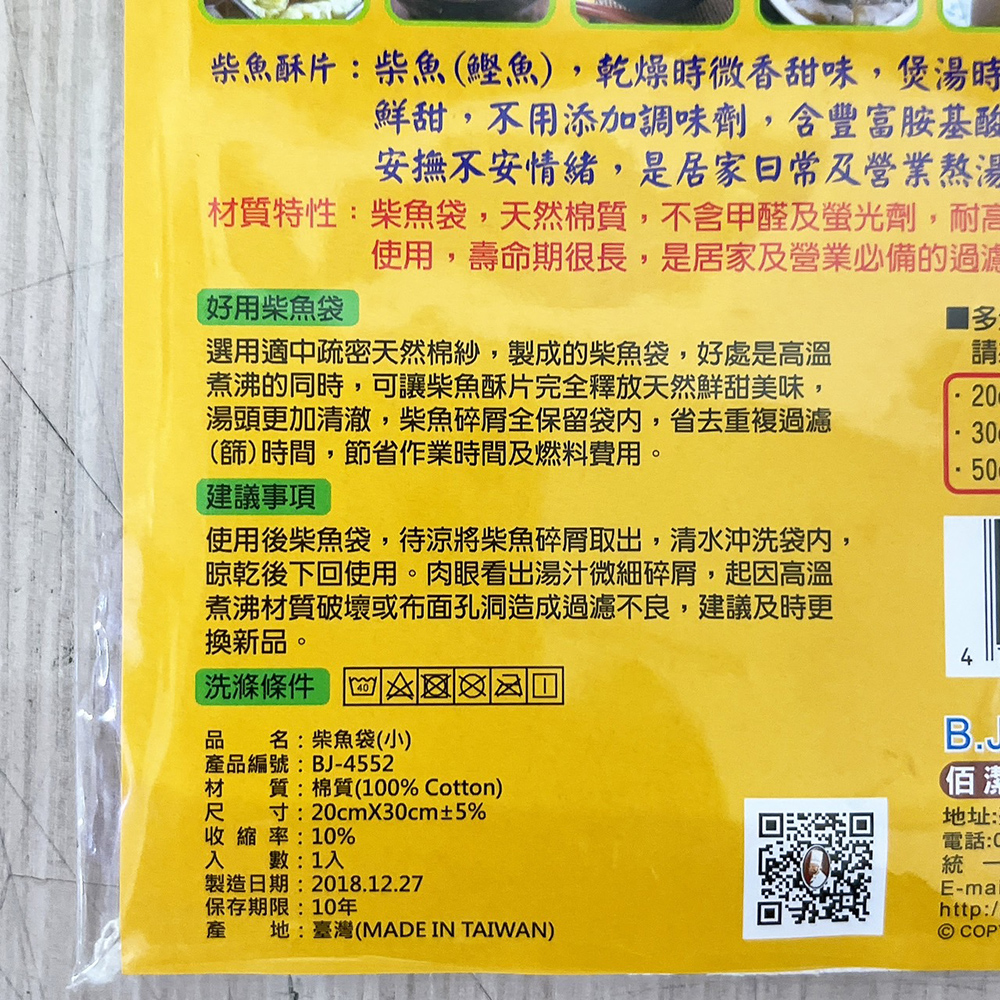 放大